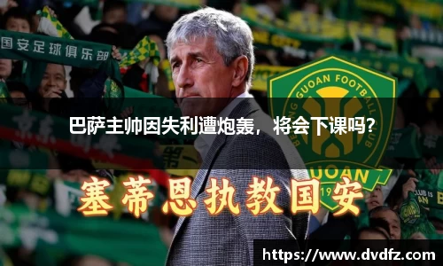 B体育bsports