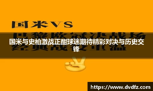 B体育官网