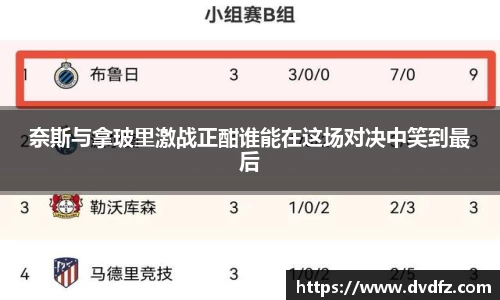 B体育官网