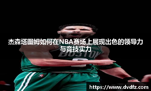 B体育官网